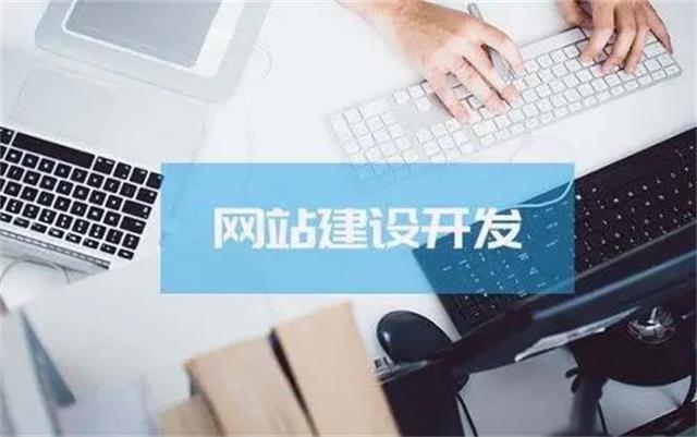 沈陽網(wǎng)站制作公司，企業(yè)網(wǎng)站建設(shè)前是怎么樣定位網(wǎng)站的？