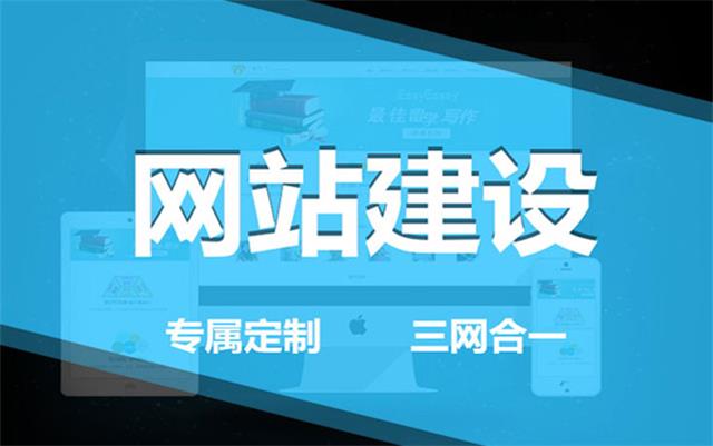 如何判斷一家沈陽(yáng)網(wǎng)絡(luò)公司是否專業(yè)？