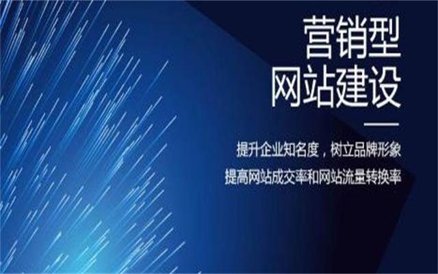 沈陽(yáng)做網(wǎng)站前必要準(zhǔn)備！